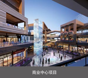 簡易式機械午夜精品一区二区网站成人場商業中心項目