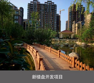 簡易式機械午夜精品一区二区网站成人場新樓盤開發項目